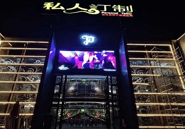 高阳中低档荤素KTV少爷会所体验-私人定制KTV消费荤素点评